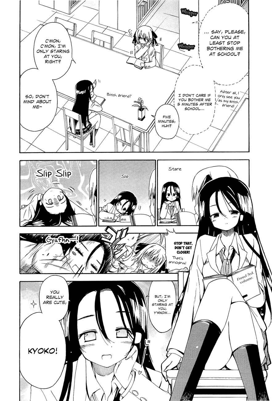 Page 5 Chapter 10 Kyoko-san of Tomorrow