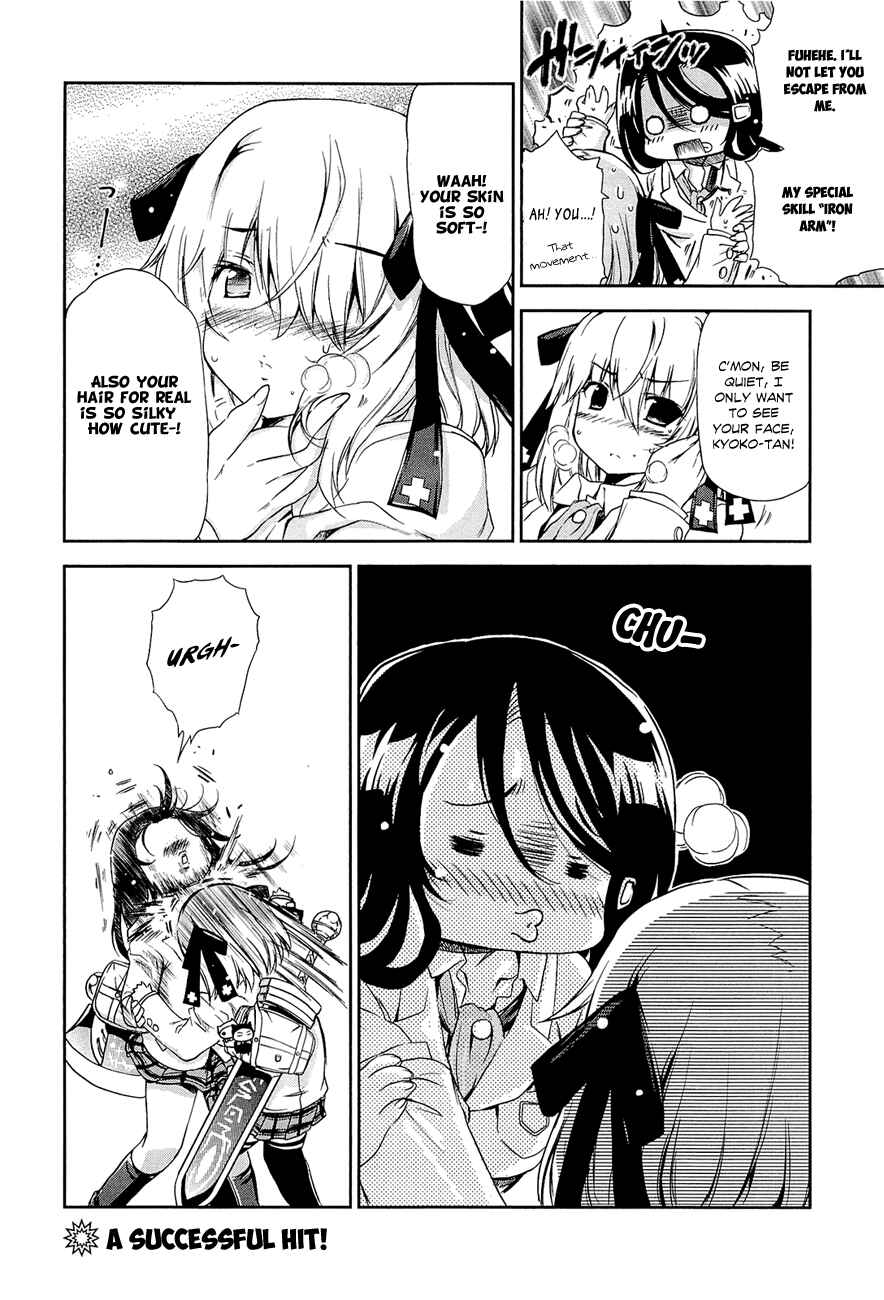 Page 2 Chapter 10.6 Kyoko-san of Tomorrow