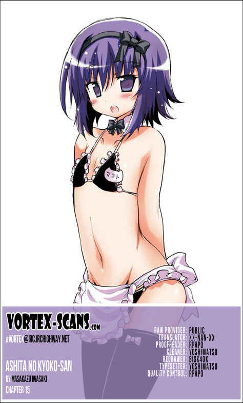 Page 1 Chapter 15 Kyoko-san of Tomorrow