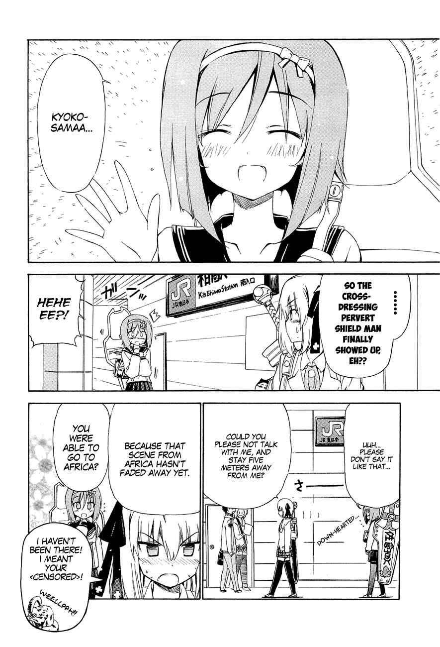 Page 3 Chapter 15 Kyoko-san of Tomorrow