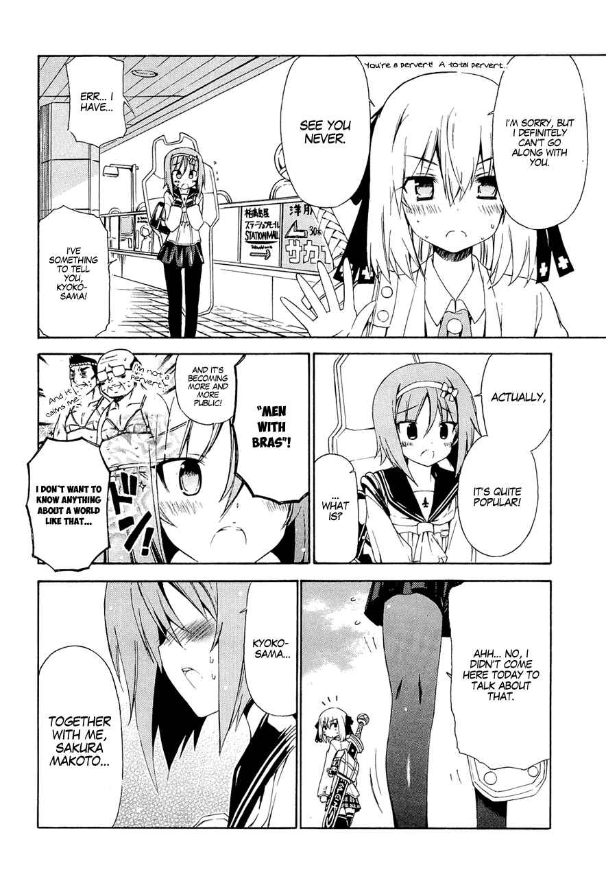 Page 5 Chapter 15 Kyoko-san of Tomorrow
