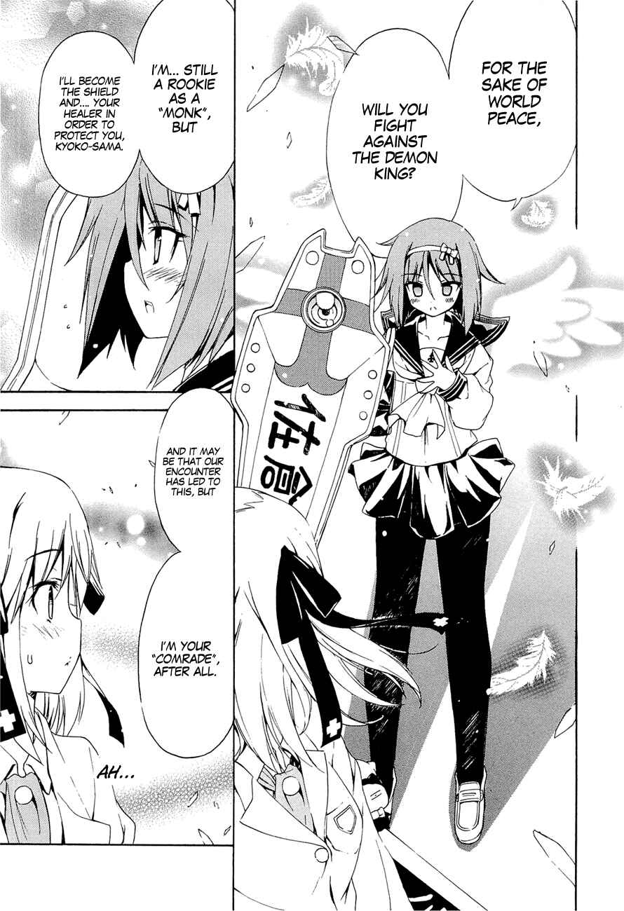 Page 6 Chapter 15 Kyoko-san of Tomorrow