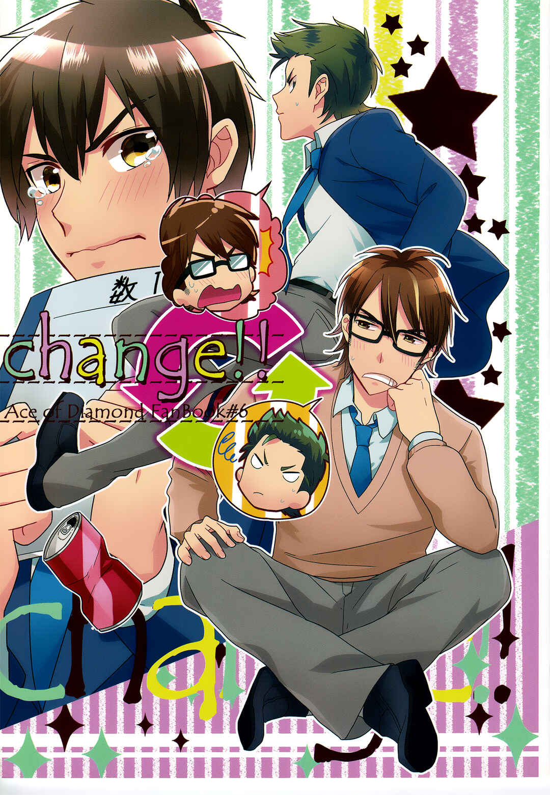 Page 2 Chapter Unknown_b8e2 Ace of Diamond - Change!! (Doujinshi)