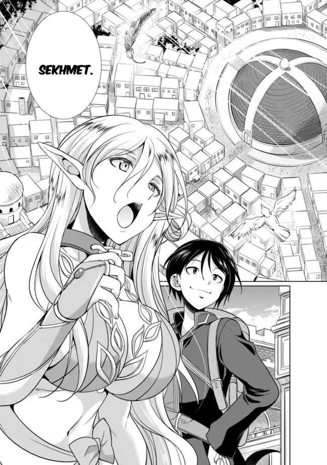 Page 10 Chapter 1.1 Elf Dorei to Kizuku Dungeon Harem - Isekai de Netotte Nakama o Fuyashimasu