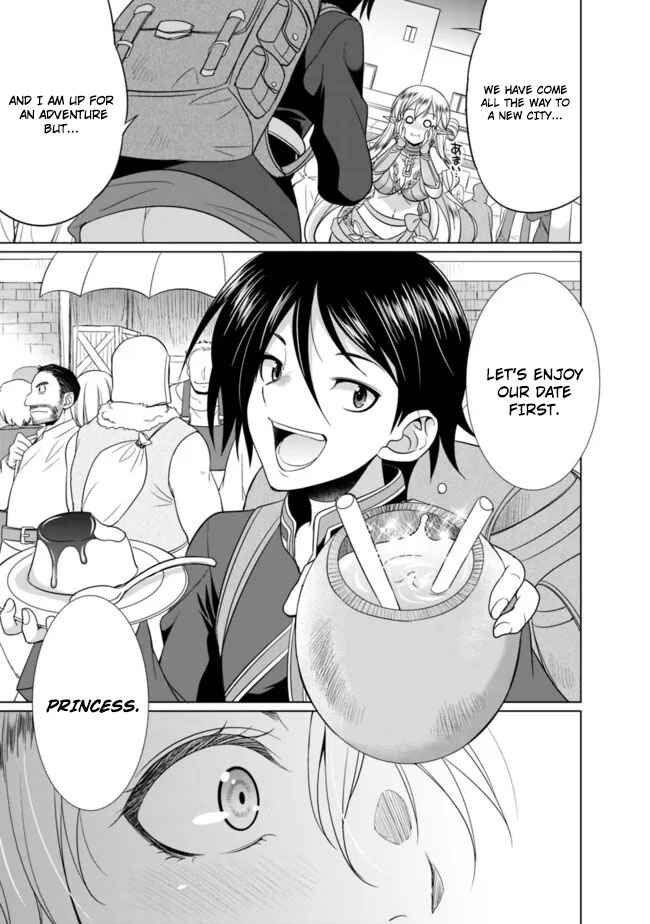 Page 14 Chapter 1.1 Elf Dorei to Kizuku Dungeon Harem - Isekai de Netotte Nakama o Fuyashimasu