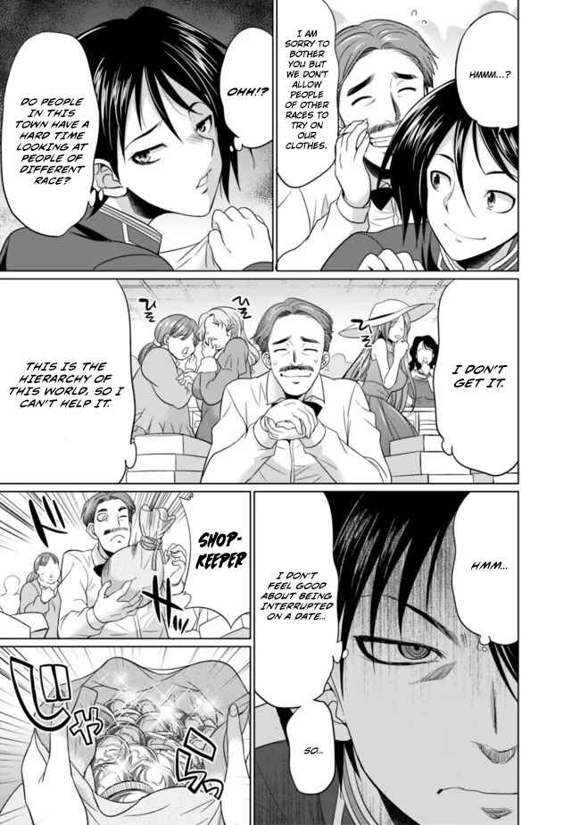 Page 20 Chapter 1.1 Elf Dorei to Kizuku Dungeon Harem - Isekai de Netotte Nakama o Fuyashimasu