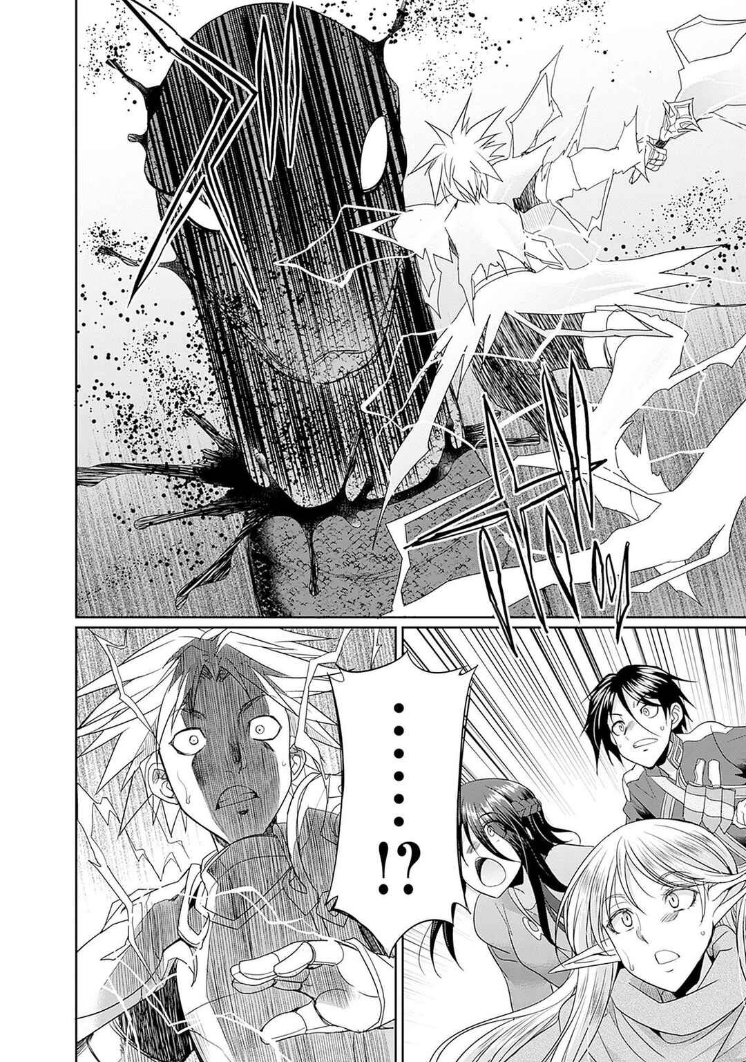Page 15 Chapter 6 Elf Dorei to Kizuku Dungeon Harem - Isekai de Netotte Nakama o Fuyashimasu