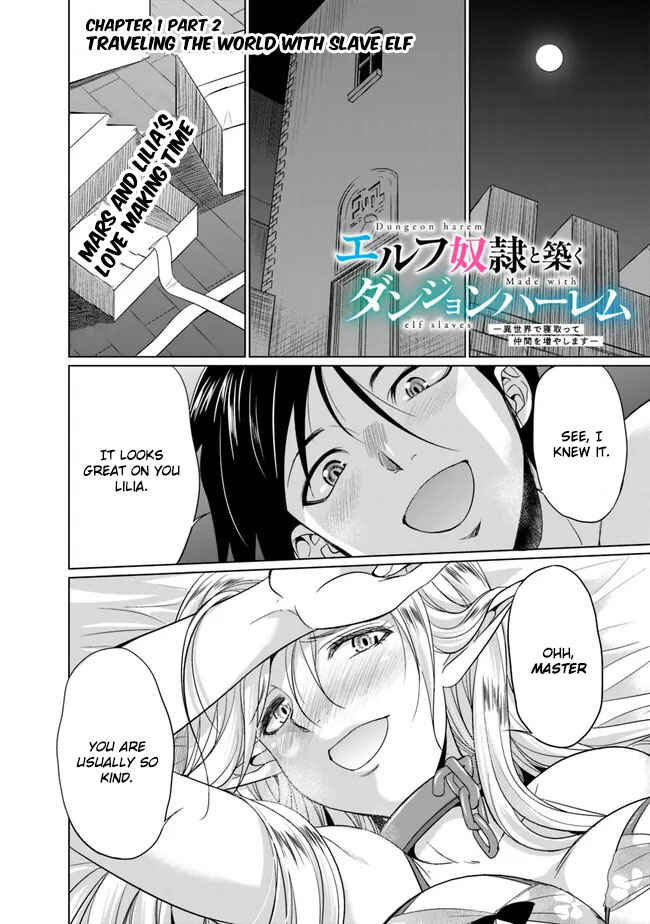 Page 2 Chapter 1.2 Elf Dorei to Kizuku Dungeon Harem - Isekai de Netotte Nakama o Fuyashimasu