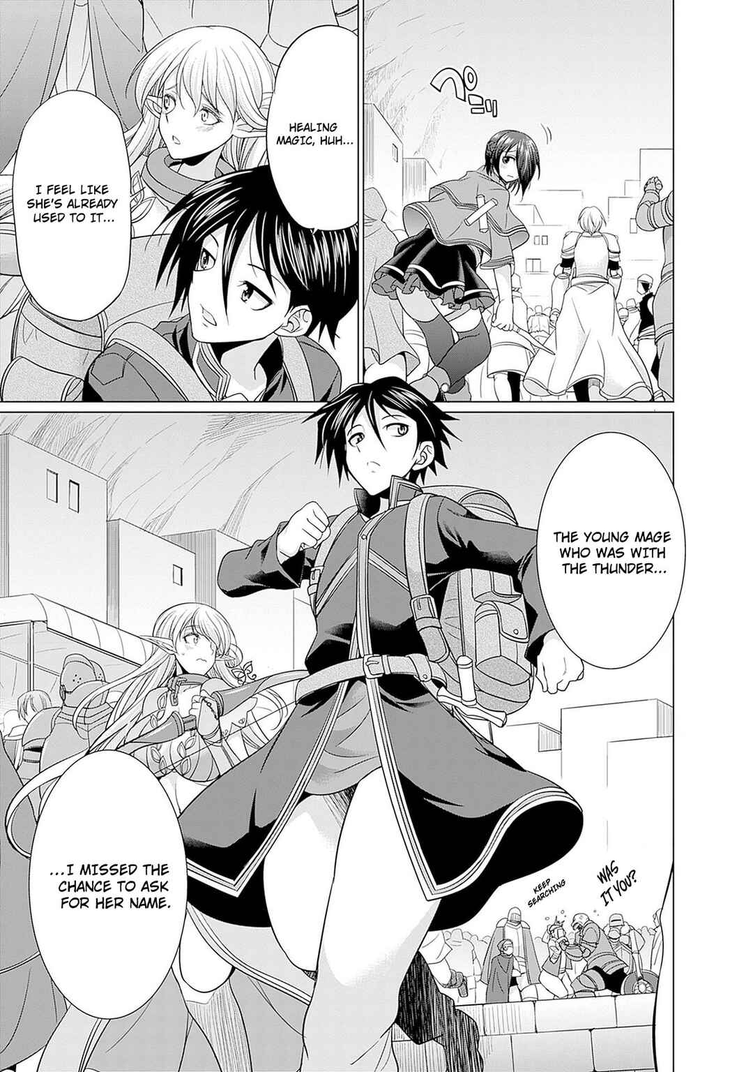 Page 17 Chapter 2 Elf Dorei to Kizuku Dungeon Harem - Isekai de Netotte Nakama o Fuyashimasu