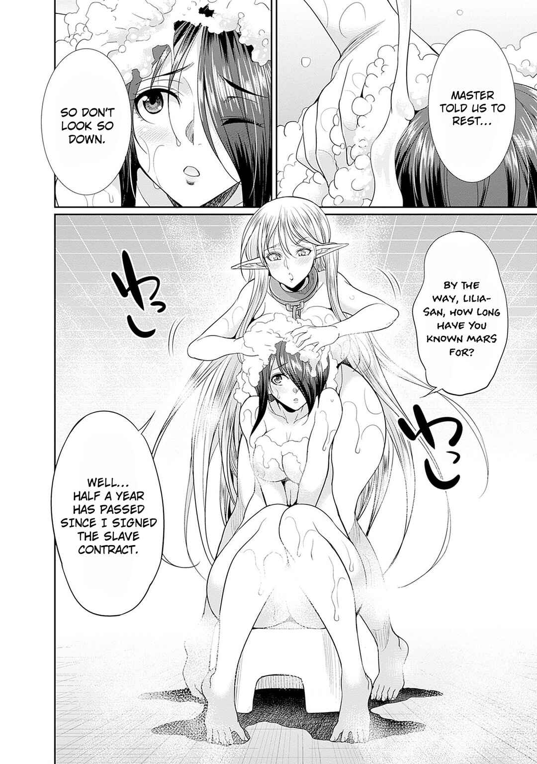 Page 5 Chapter 5 Elf Dorei to Kizuku Dungeon Harem - Isekai de Netotte Nakama o Fuyashimasu