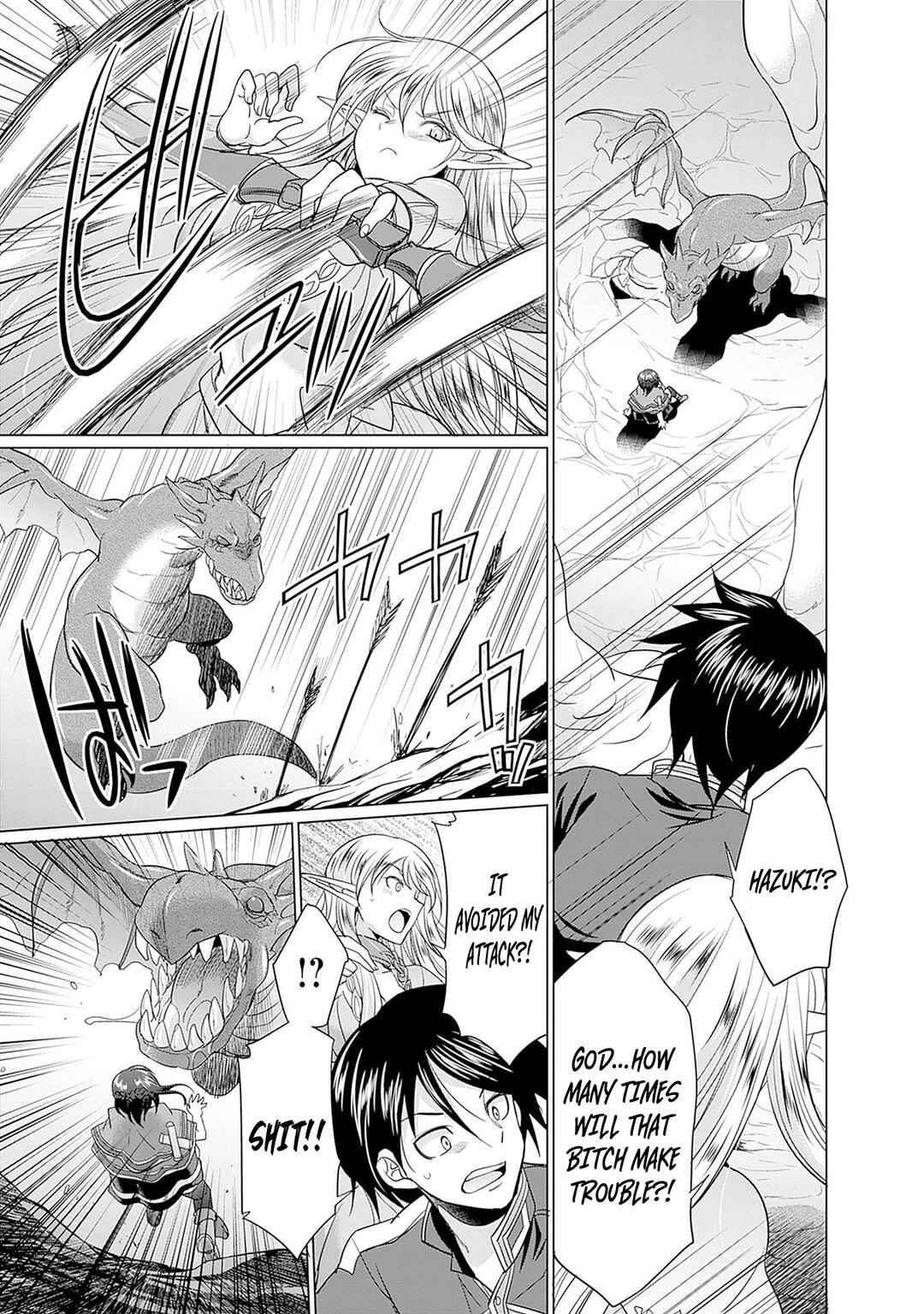 Page 21 Chapter 3 Elf Dorei to Kizuku Dungeon Harem - Isekai de Netotte Nakama o Fuyashimasu