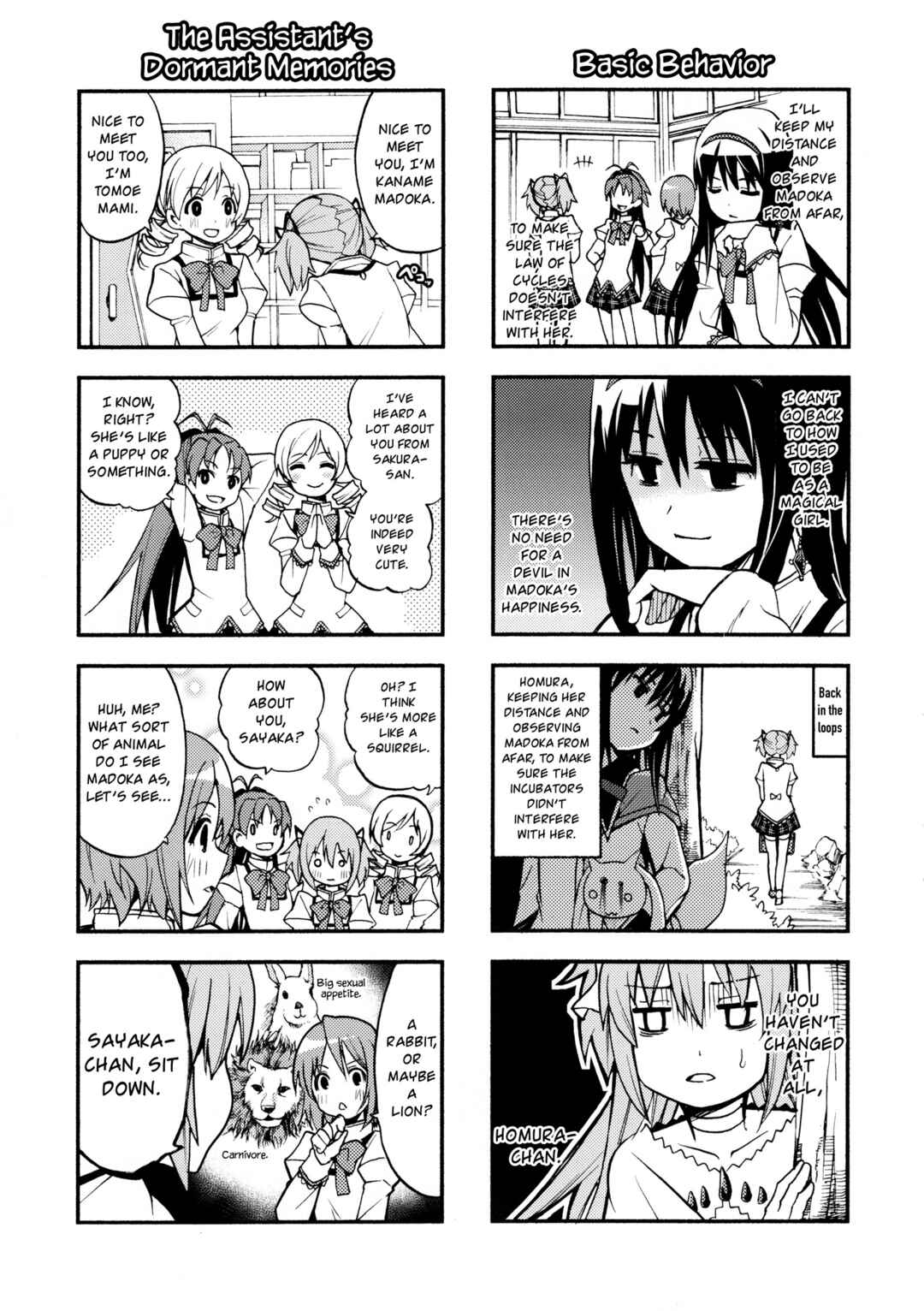Page 10 Chapter Unknown_952f Mahou Shoujo Madoka★Magica - Ochikano (Doujinshi)