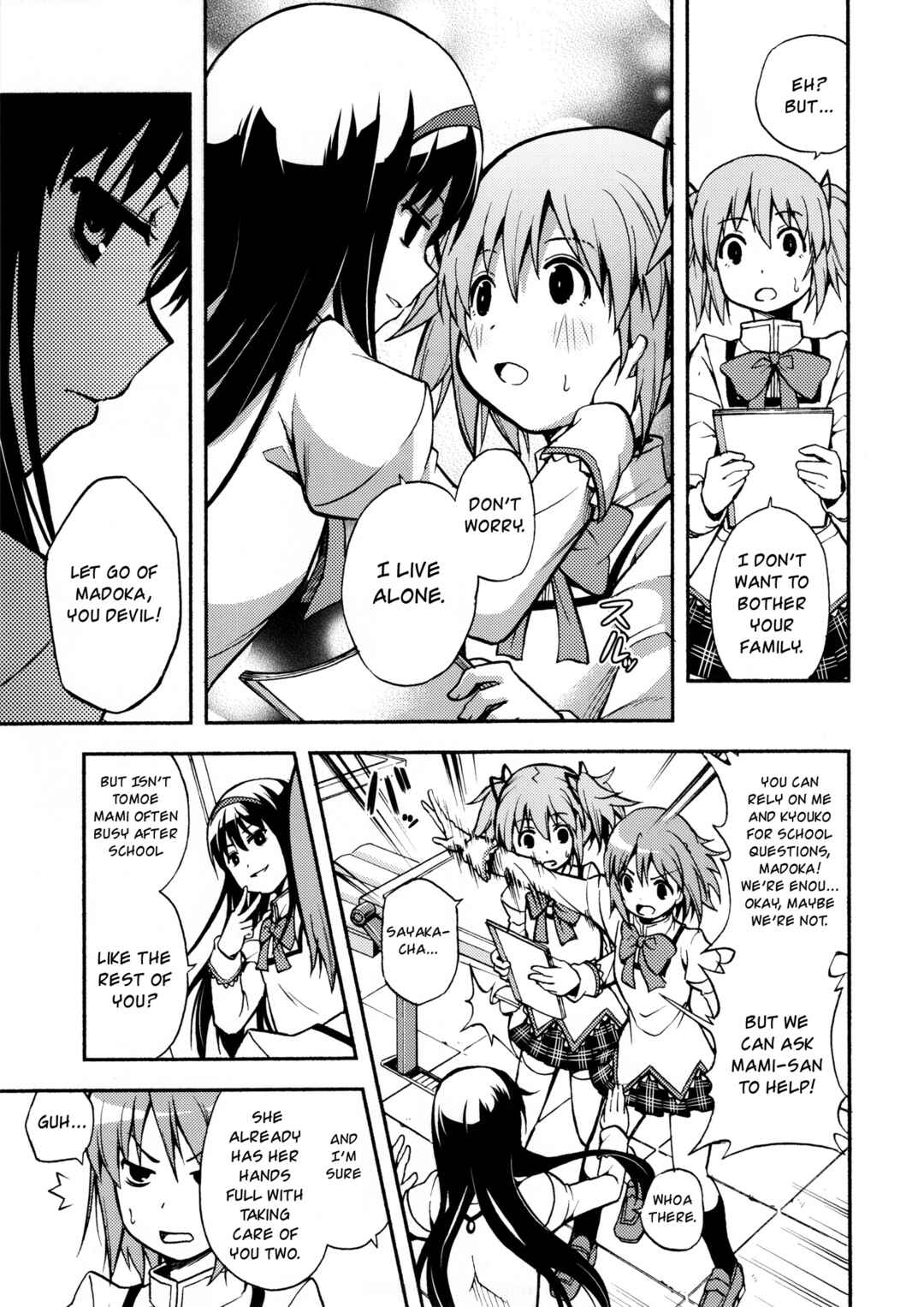 Page 14 Chapter Unknown_952f Mahou Shoujo Madoka★Magica - Ochikano (Doujinshi)