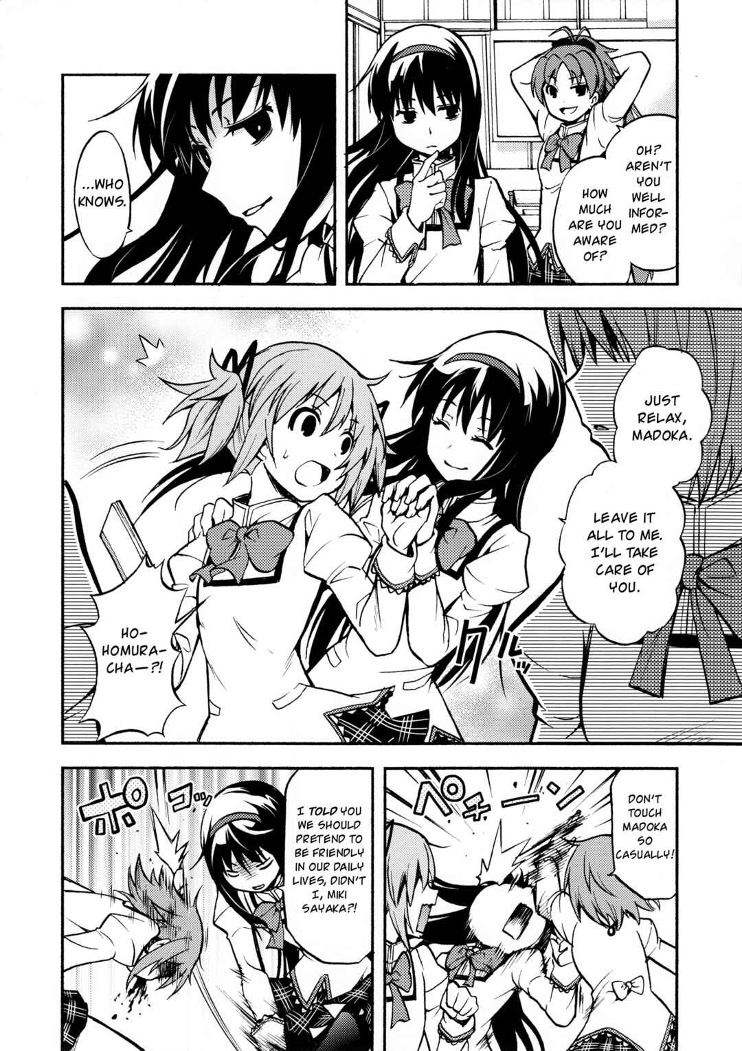 Page 15 Chapter Unknown_952f Mahou Shoujo Madoka★Magica - Ochikano (Doujinshi)