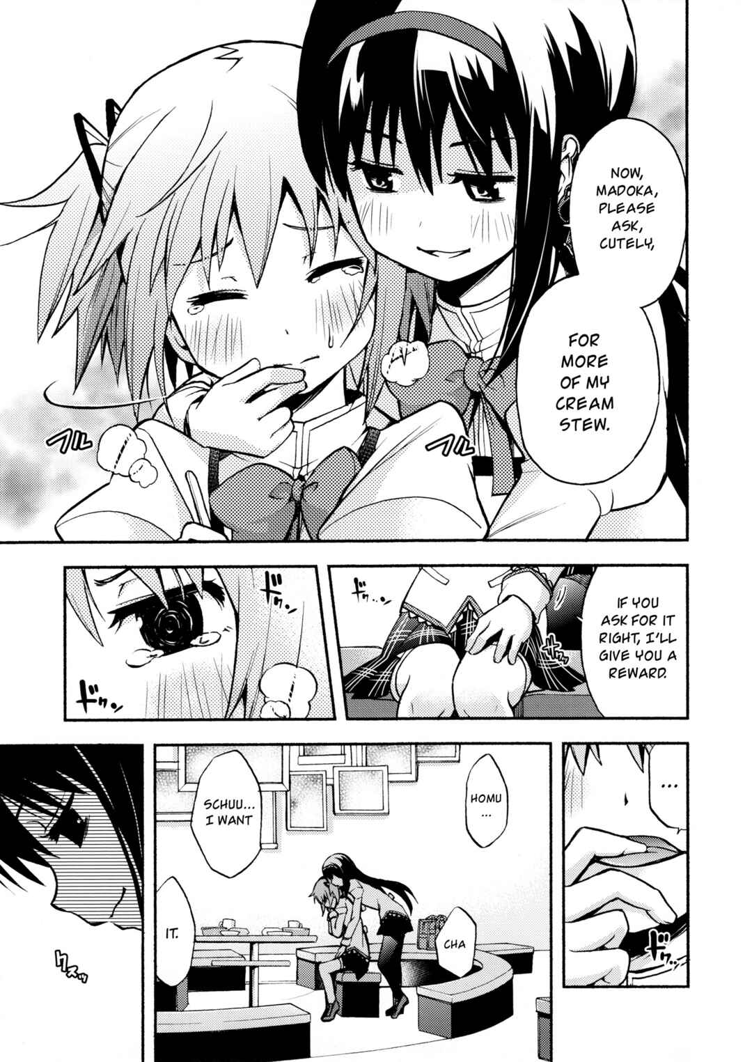 Page 24 Chapter Unknown_952f Mahou Shoujo Madoka★Magica - Ochikano (Doujinshi)