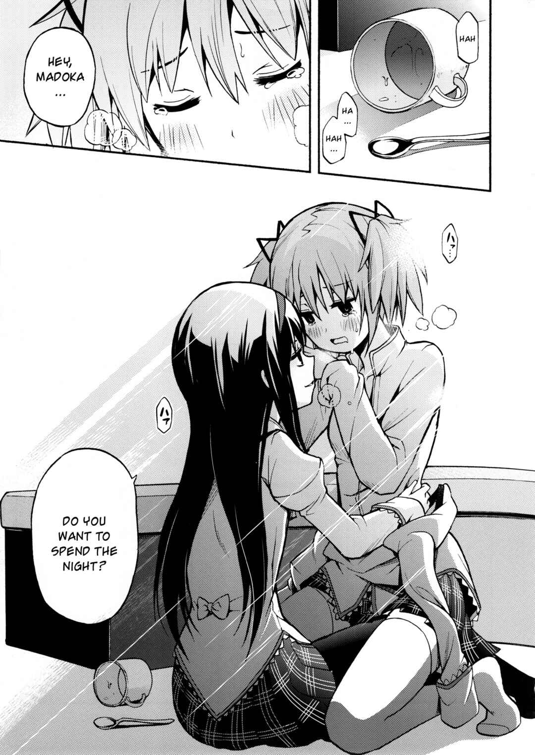 Page 26 Chapter Unknown_952f Mahou Shoujo Madoka★Magica - Ochikano (Doujinshi)