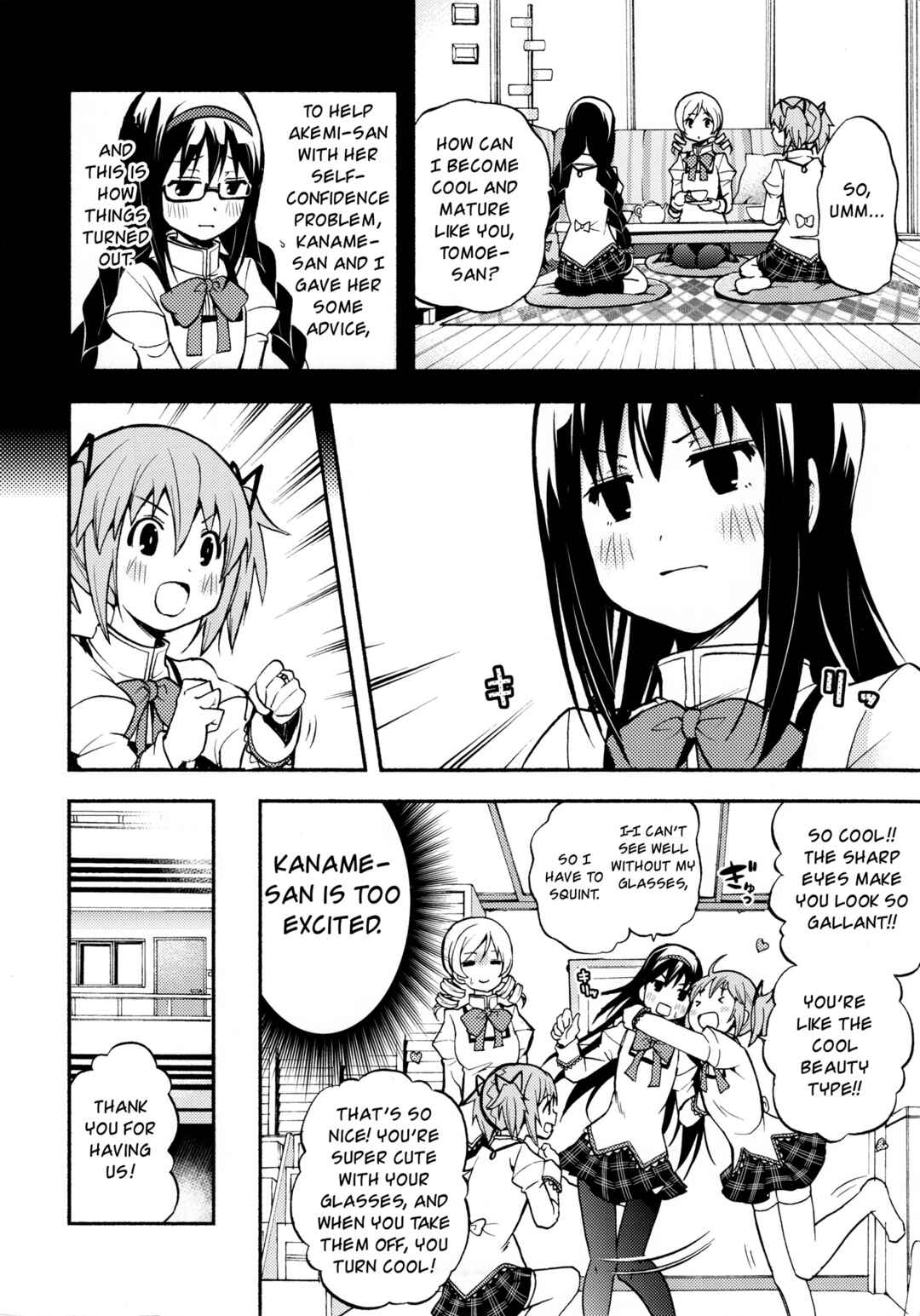 Page 5 Chapter Unknown_952f Mahou Shoujo Madoka★Magica - Ochikano (Doujinshi)