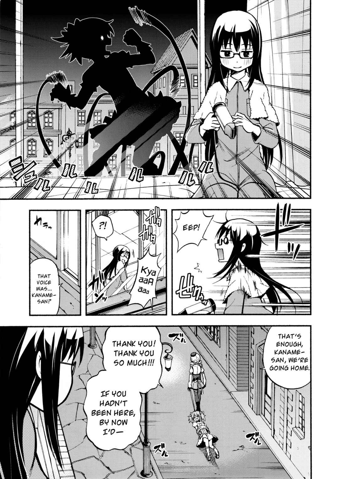 Page 8 Chapter Unknown_952f Mahou Shoujo Madoka★Magica - Ochikano (Doujinshi)