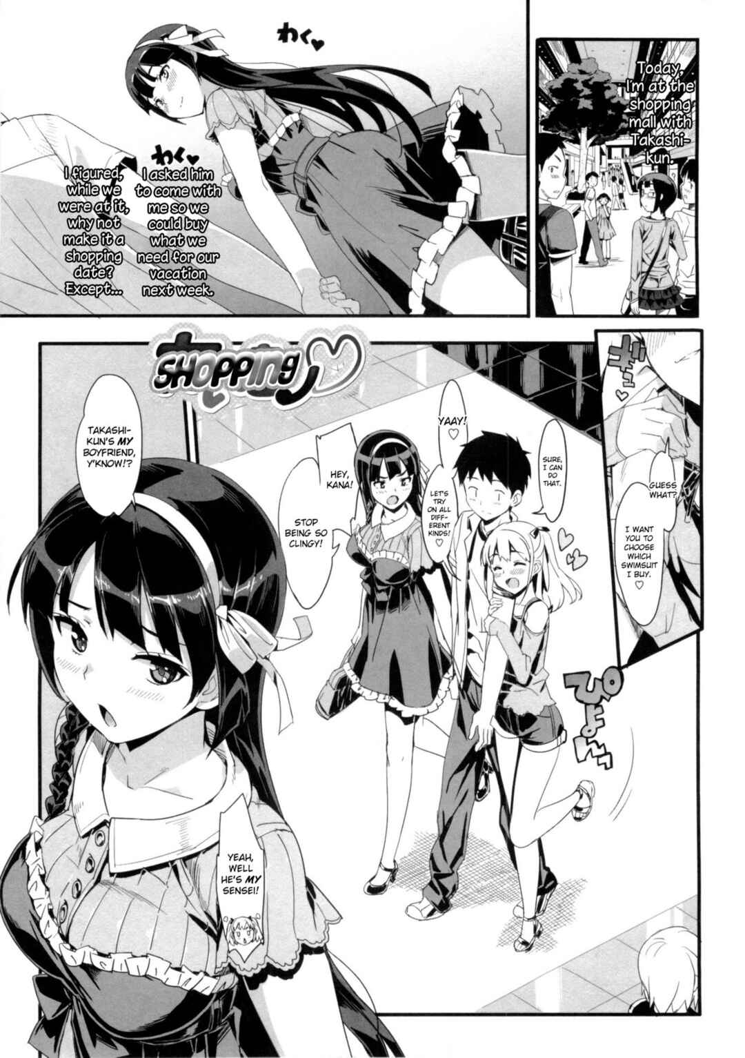Page 1 Chapter 5 Katekano♡