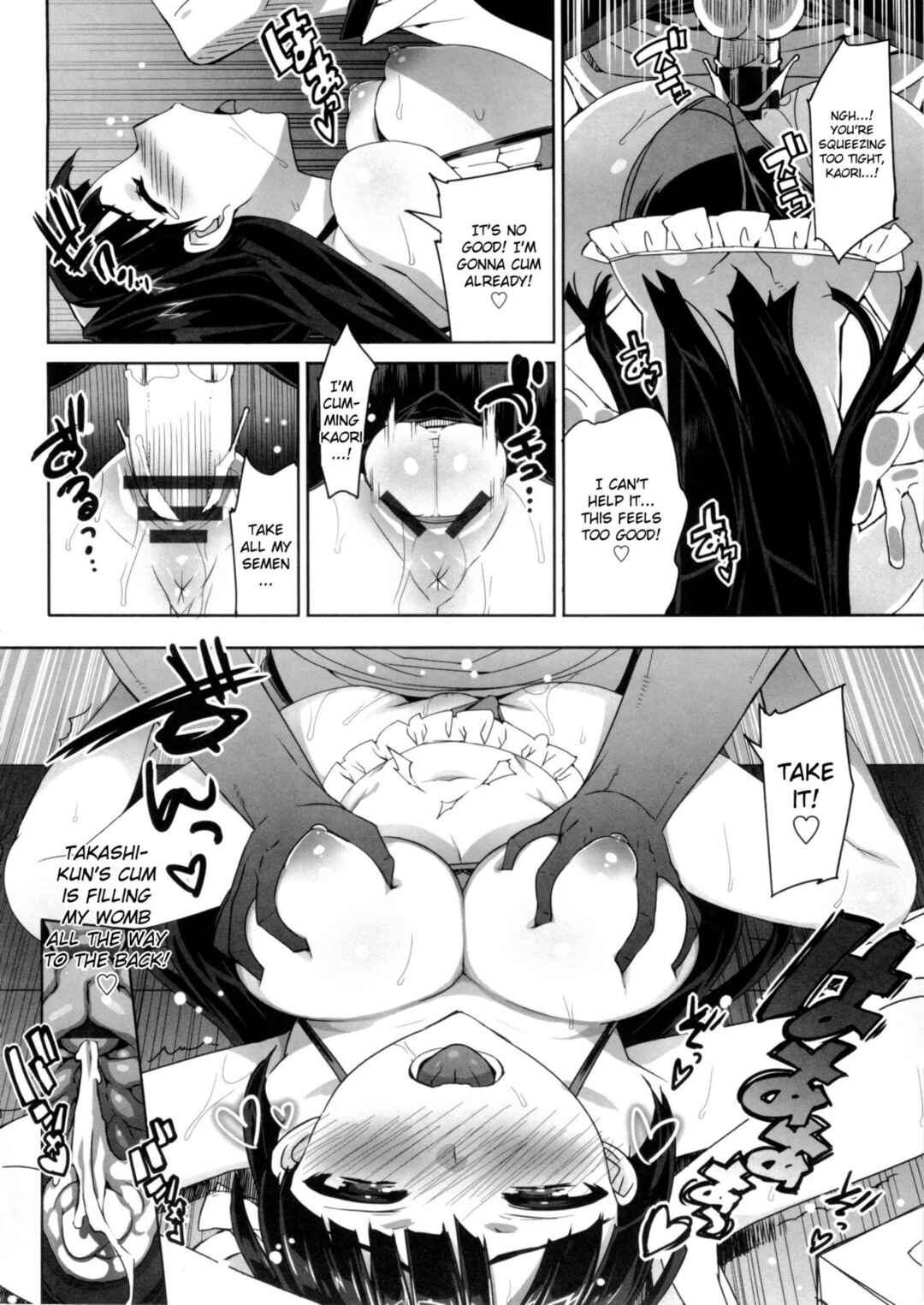Page 12 Chapter 4 Katekano♡