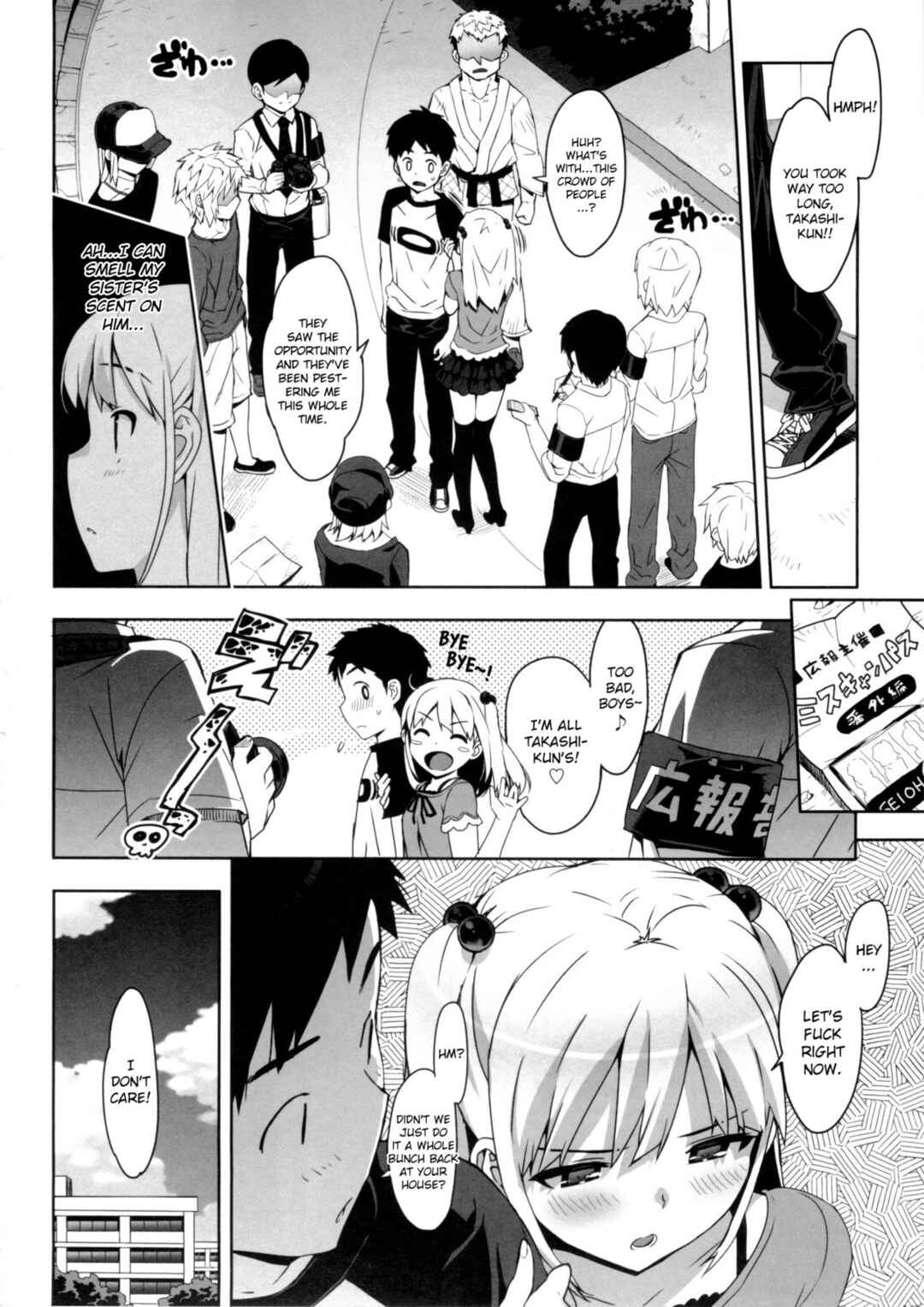 Page 16 Chapter 4 Katekano♡