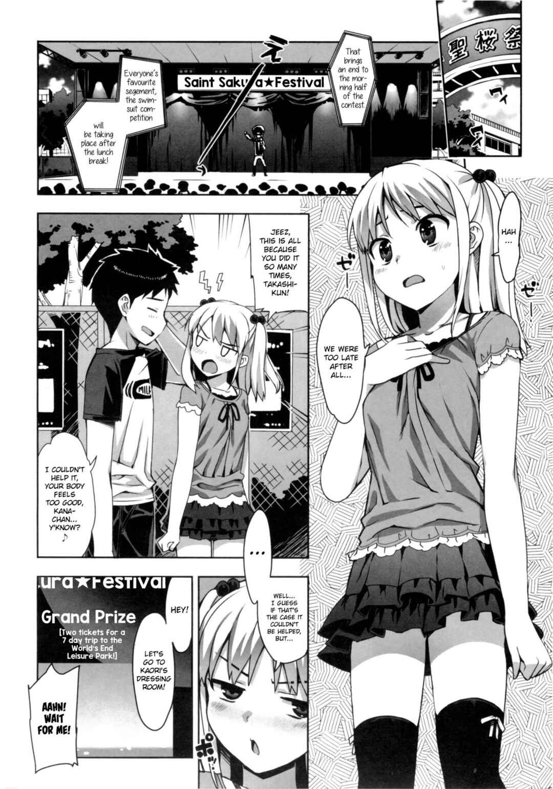 Page 4 Chapter 4 Katekano♡
