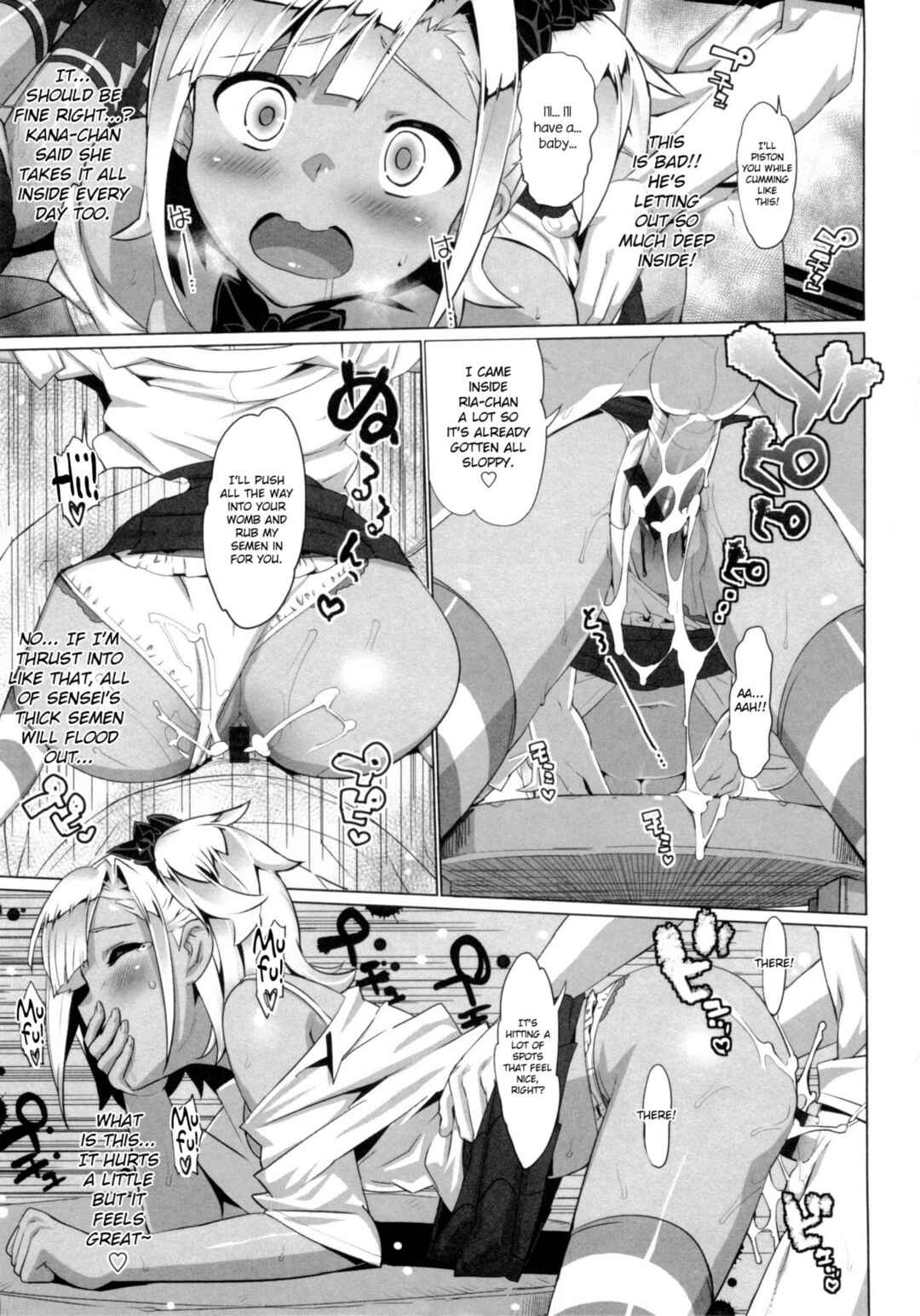 Page 15 Chapter 8 Katekano♡