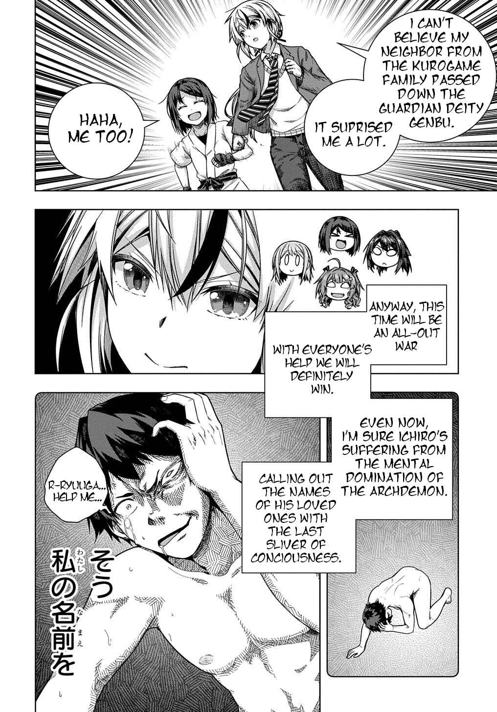 Page 7 Chapter 29 Yuujin Character wa Taihen desu ka?