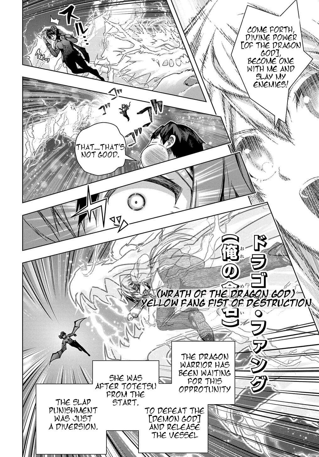 Page 15 Chapter 30 Yuujin Character wa Taihen desu ka?