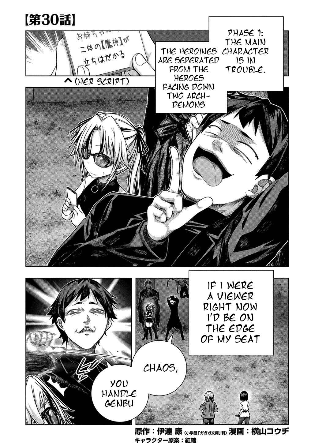 Page 2 Chapter 30 Yuujin Character wa Taihen desu ka?