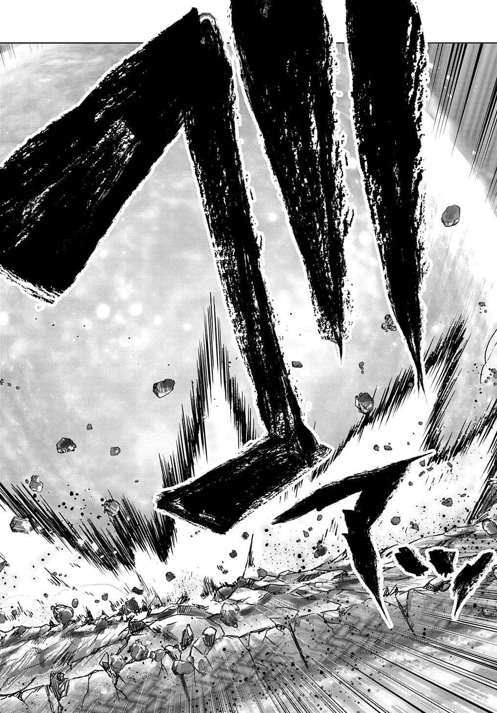 Page 22 Chapter 32 Yuujin Character wa Taihen desu ka?