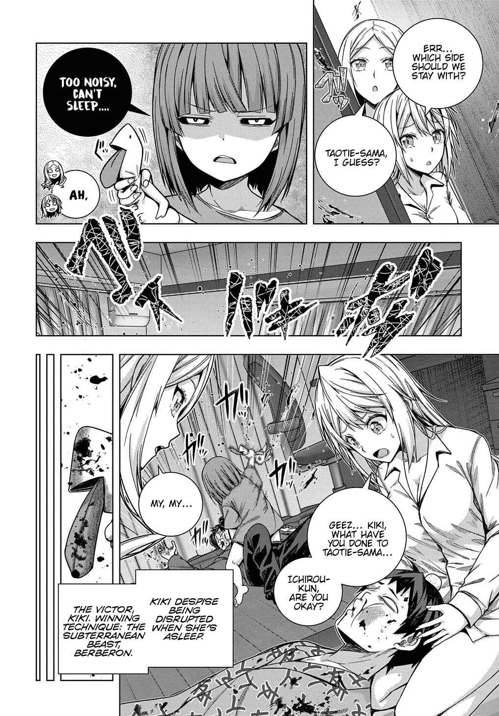 Page 7 Chapter 25 Yuujin Character wa Taihen desu ka?