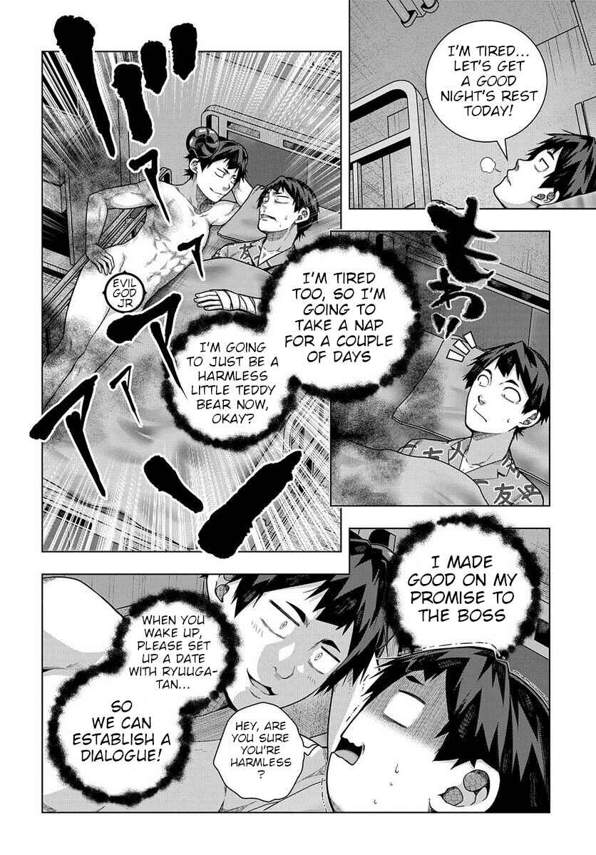 Page 2 Chapter 33 Yuujin Character wa Taihen desu ka?