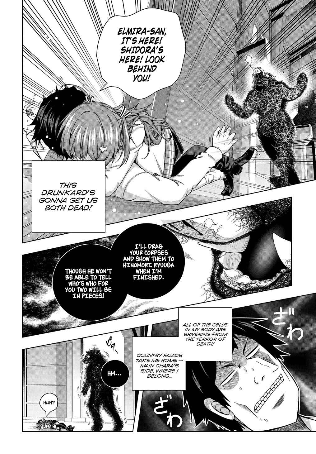 Page 5 Chapter 11 Yuujin Character wa Taihen desu ka?