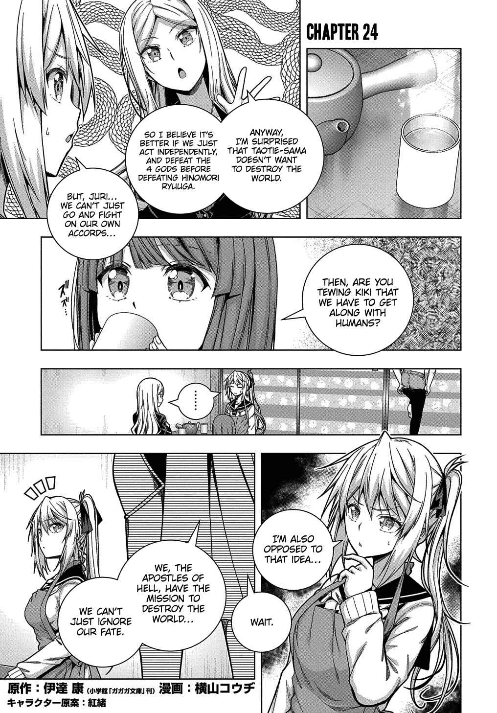 Page 2 Chapter 24 Yuujin Character wa Taihen desu ka?