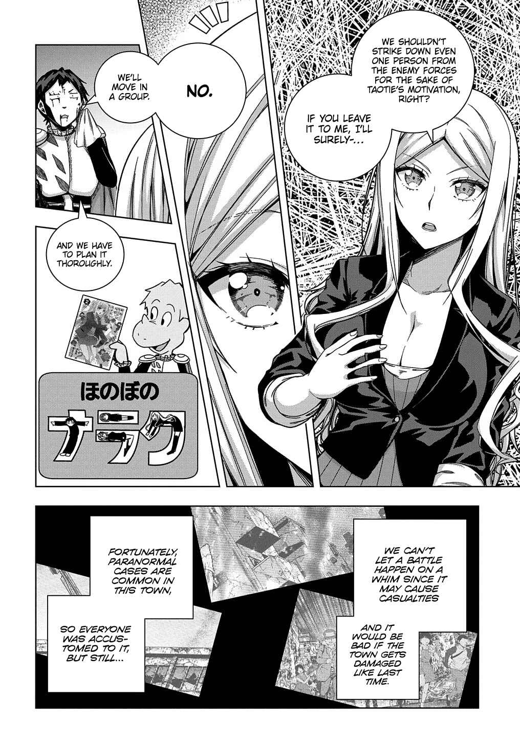 Page 7 Chapter 24 Yuujin Character wa Taihen desu ka?