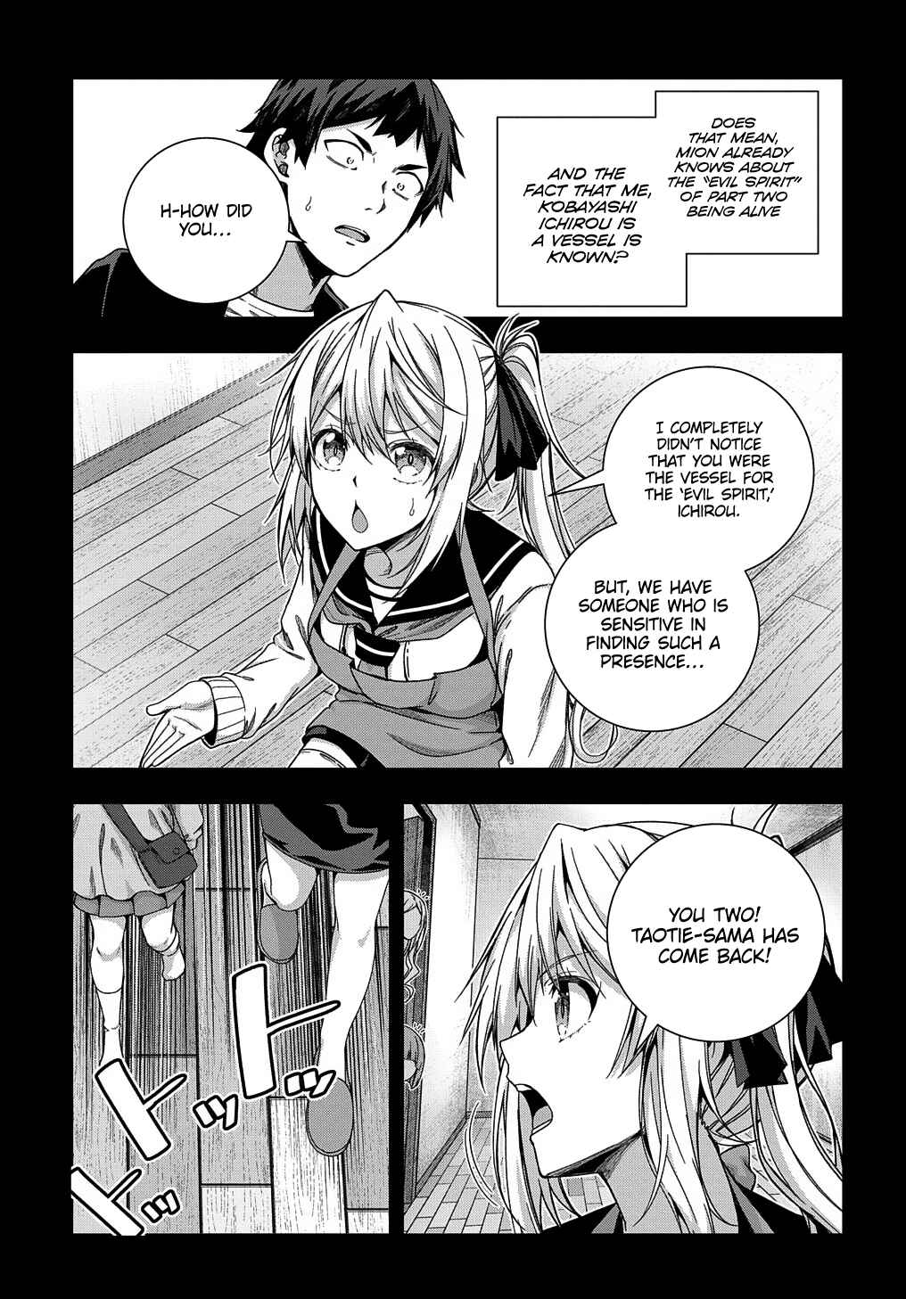 Page 5 Chapter 23 Yuujin Character wa Taihen desu ka?