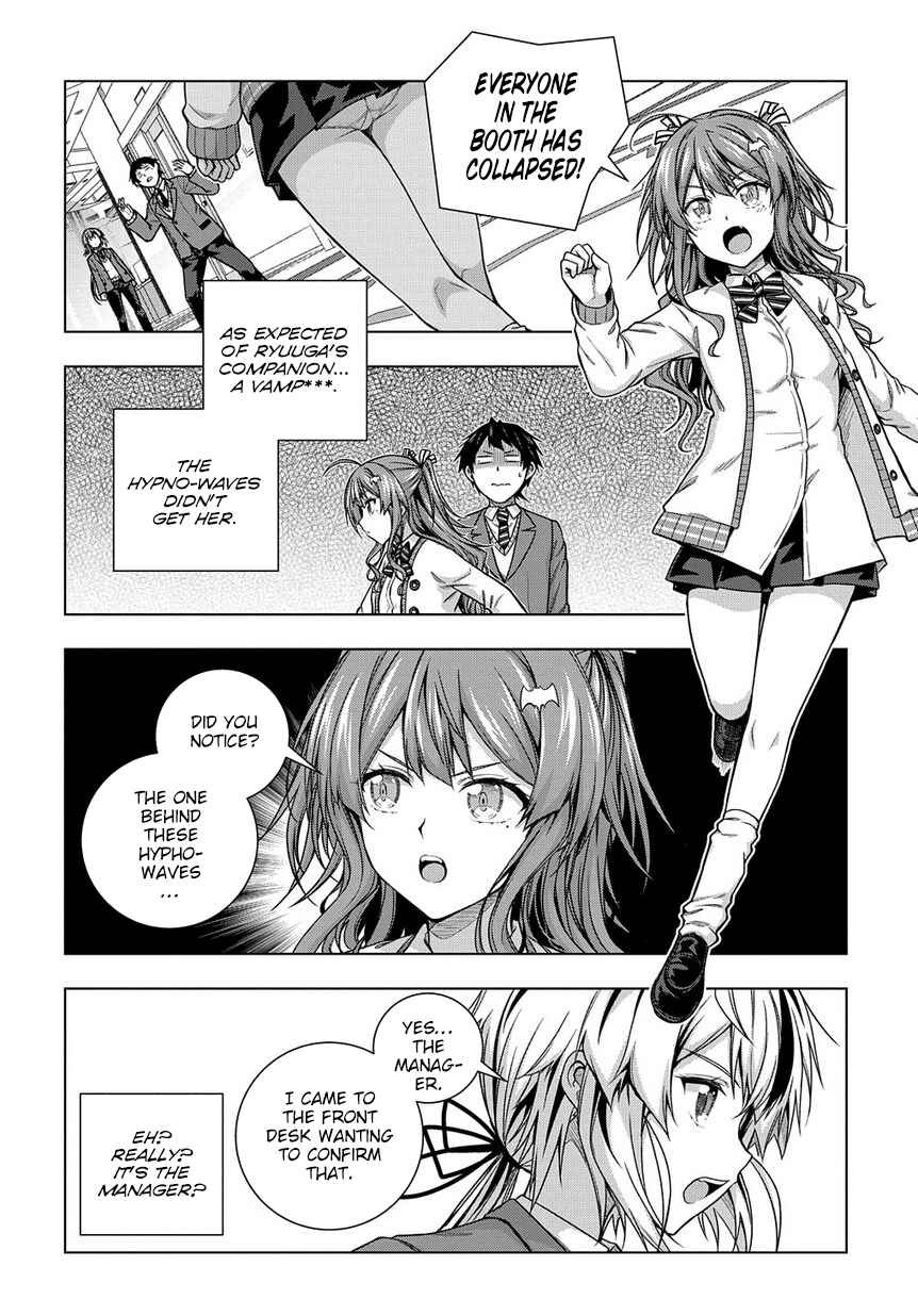 Page 4 Chapter 4 Yuujin Character wa Taihen desu ka?