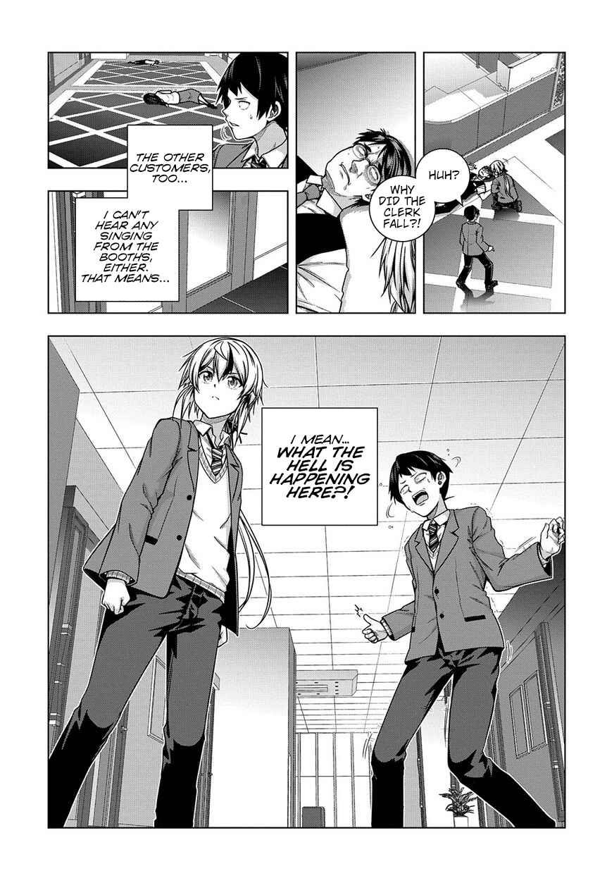 Page 25 Chapter 3 Yuujin Character wa Taihen desu ka?
