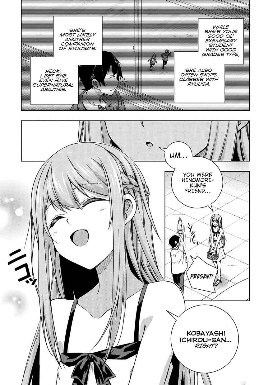 Page 3 Chapter 3 Yuujin Character wa Taihen desu ka?