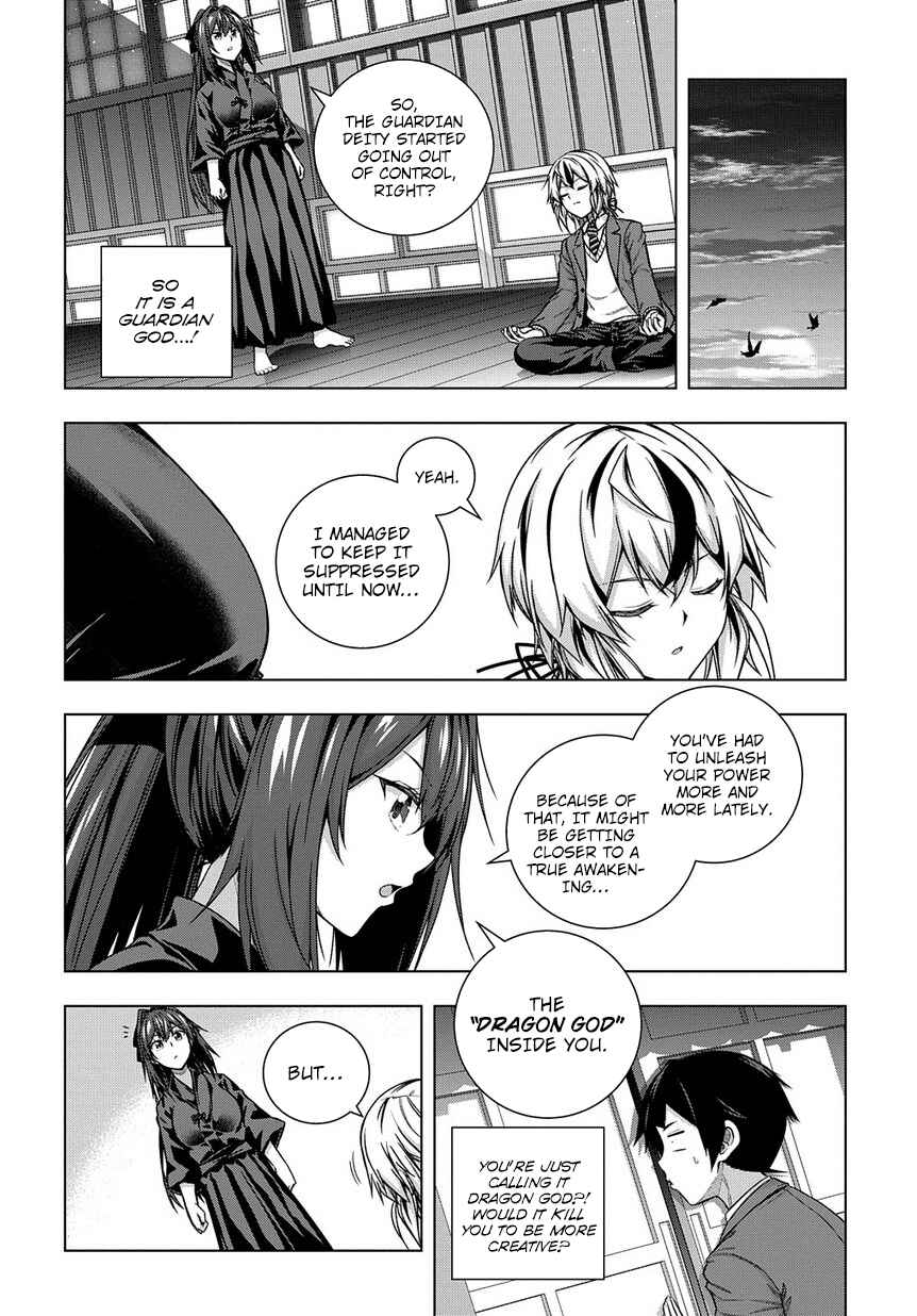 Page 17 Chapter 2 Yuujin Character wa Taihen desu ka?