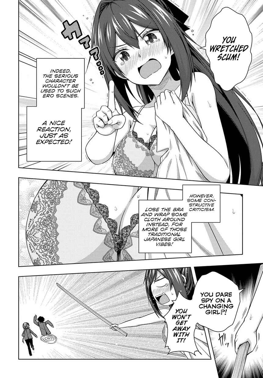 Page 25 Chapter 2 Yuujin Character wa Taihen desu ka?
