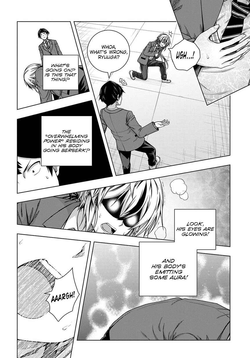 Page 5 Chapter 2 Yuujin Character wa Taihen desu ka?