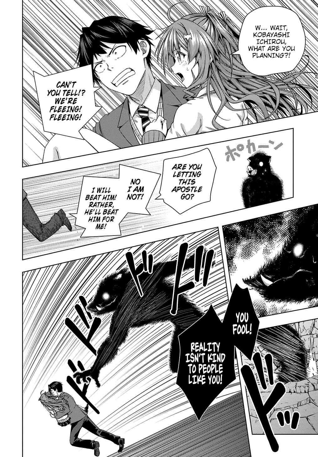 Page 17 Chapter 10 Yuujin Character wa Taihen desu ka?