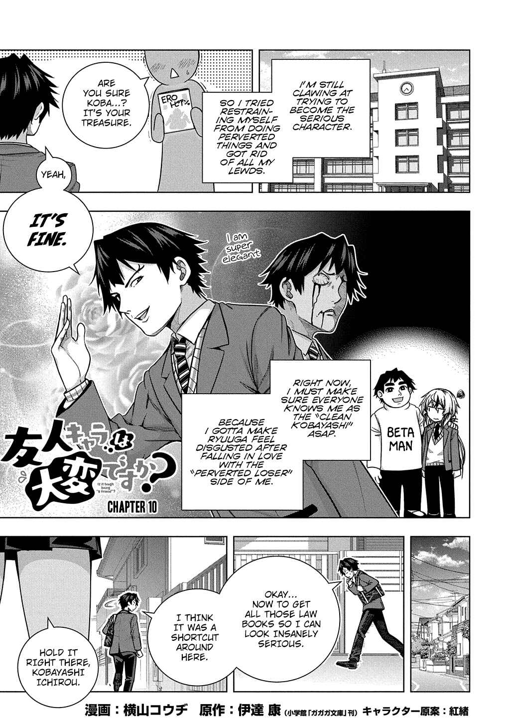 Page 2 Chapter 10 Yuujin Character wa Taihen desu ka?