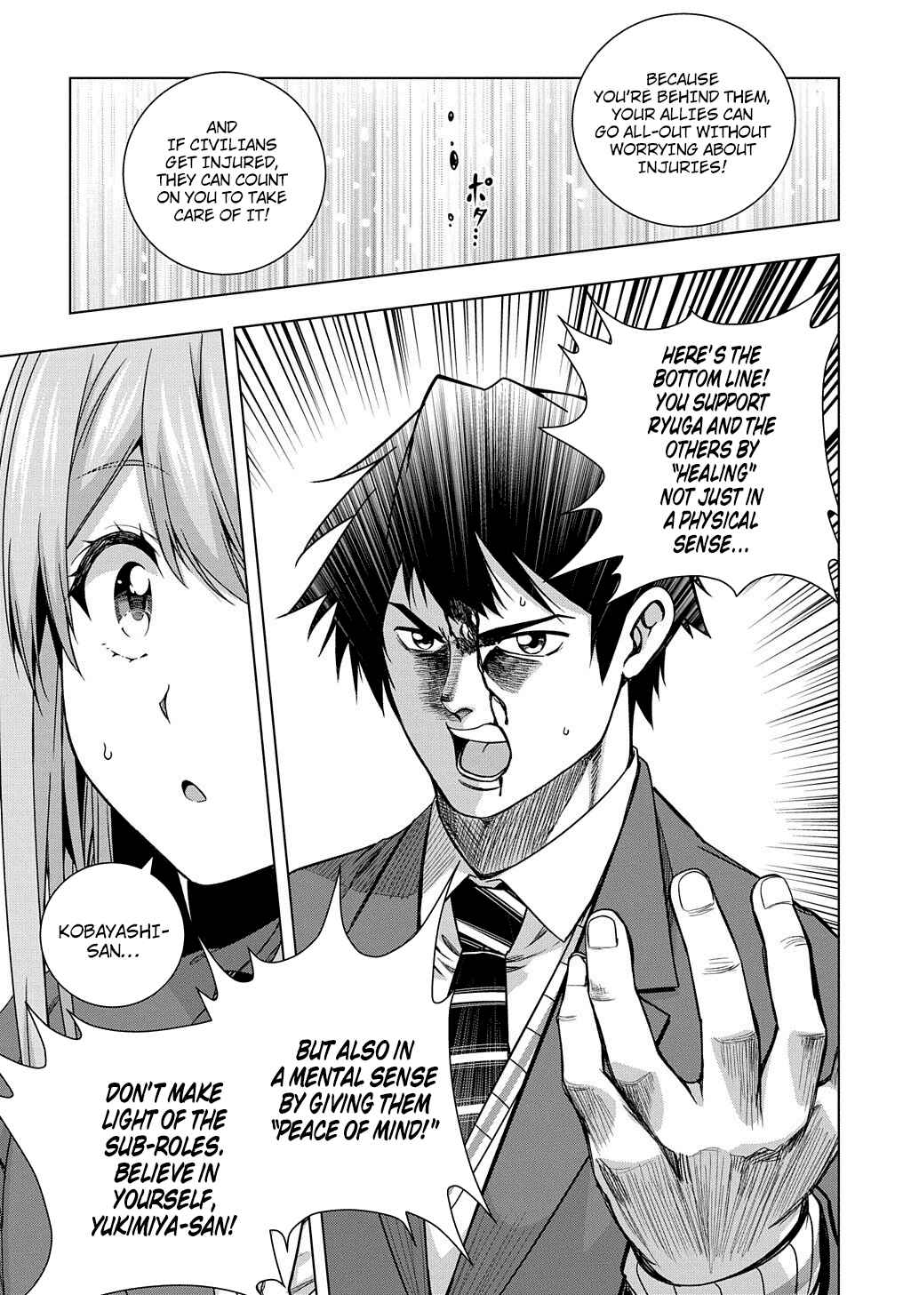 Page 14 Chapter 8 Yuujin Character wa Taihen desu ka?