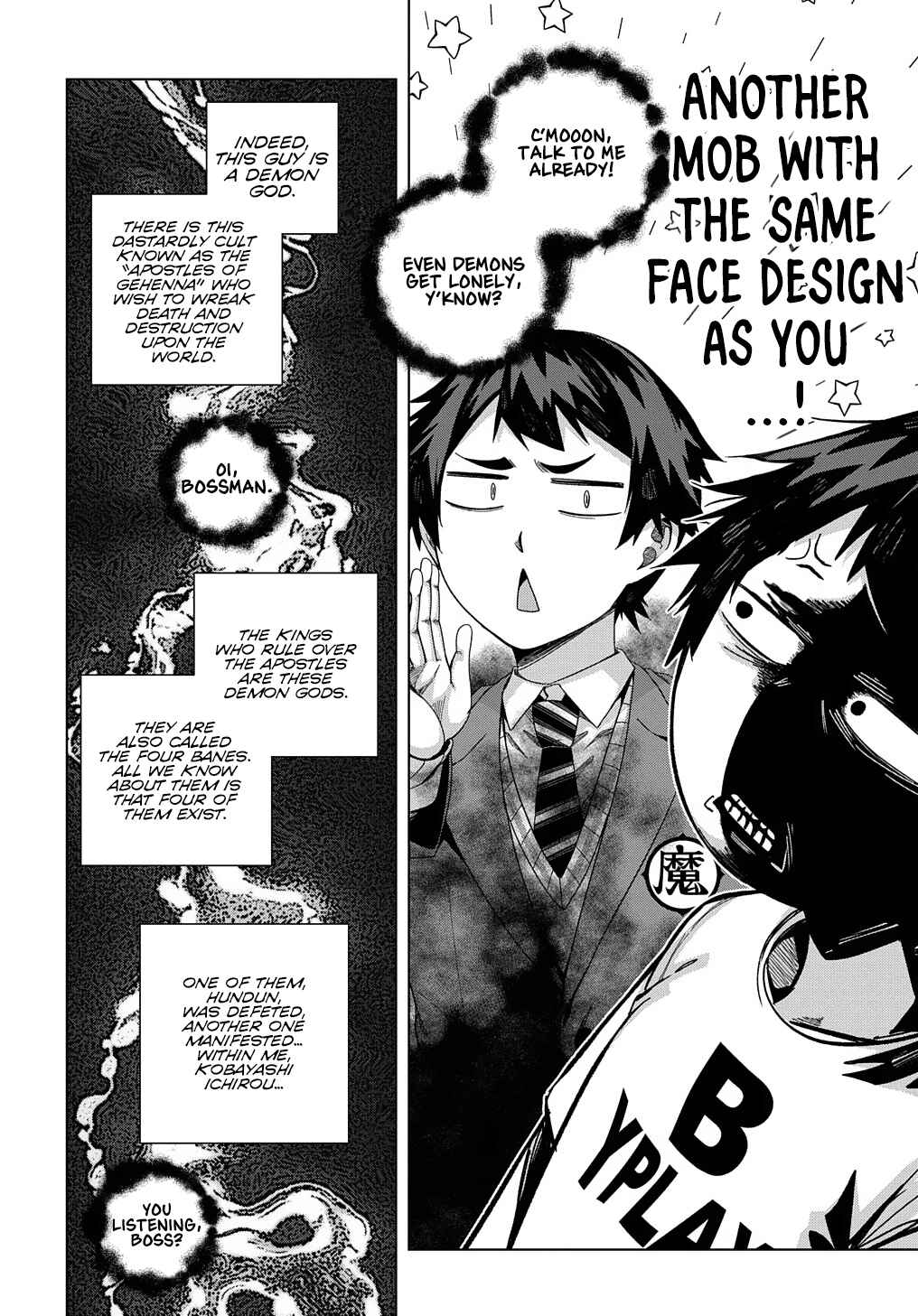 Page 3 Chapter 19 Yuujin Character wa Taihen desu ka?