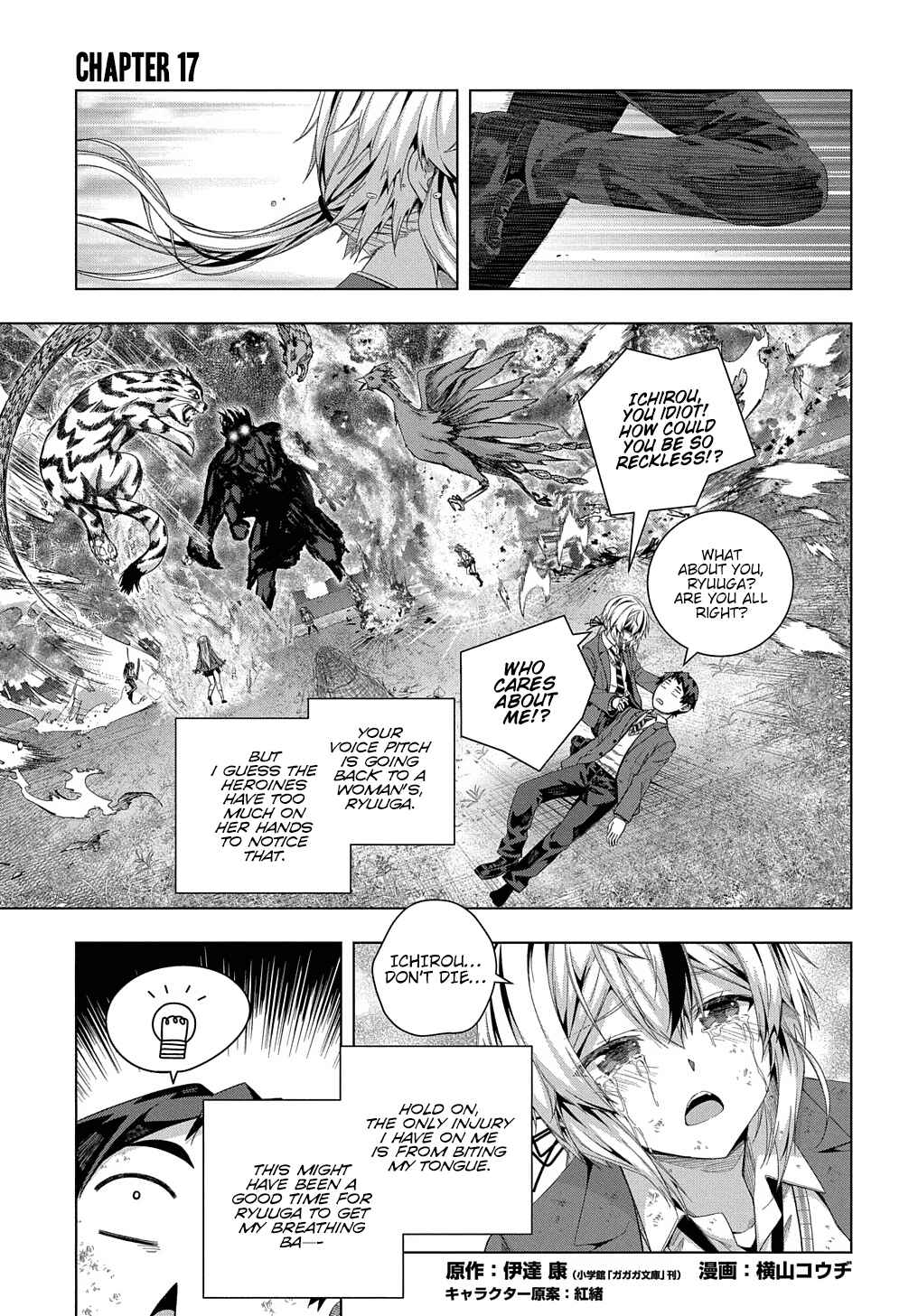 Page 2 Chapter 17 Yuujin Character wa Taihen desu ka?