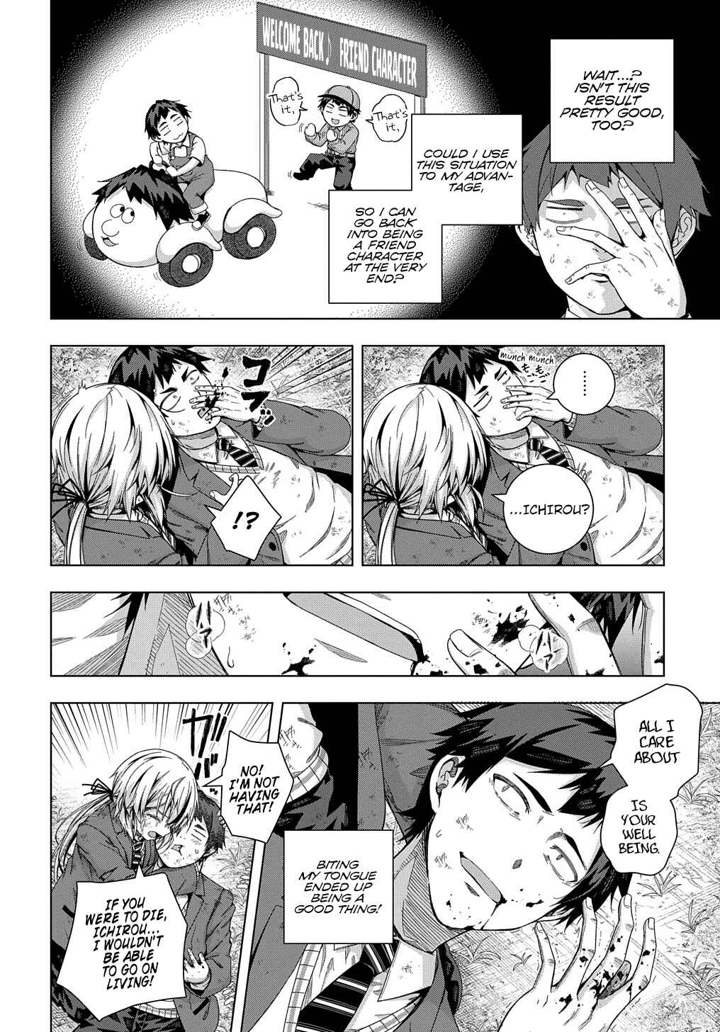 Page 3 Chapter 17 Yuujin Character wa Taihen desu ka?