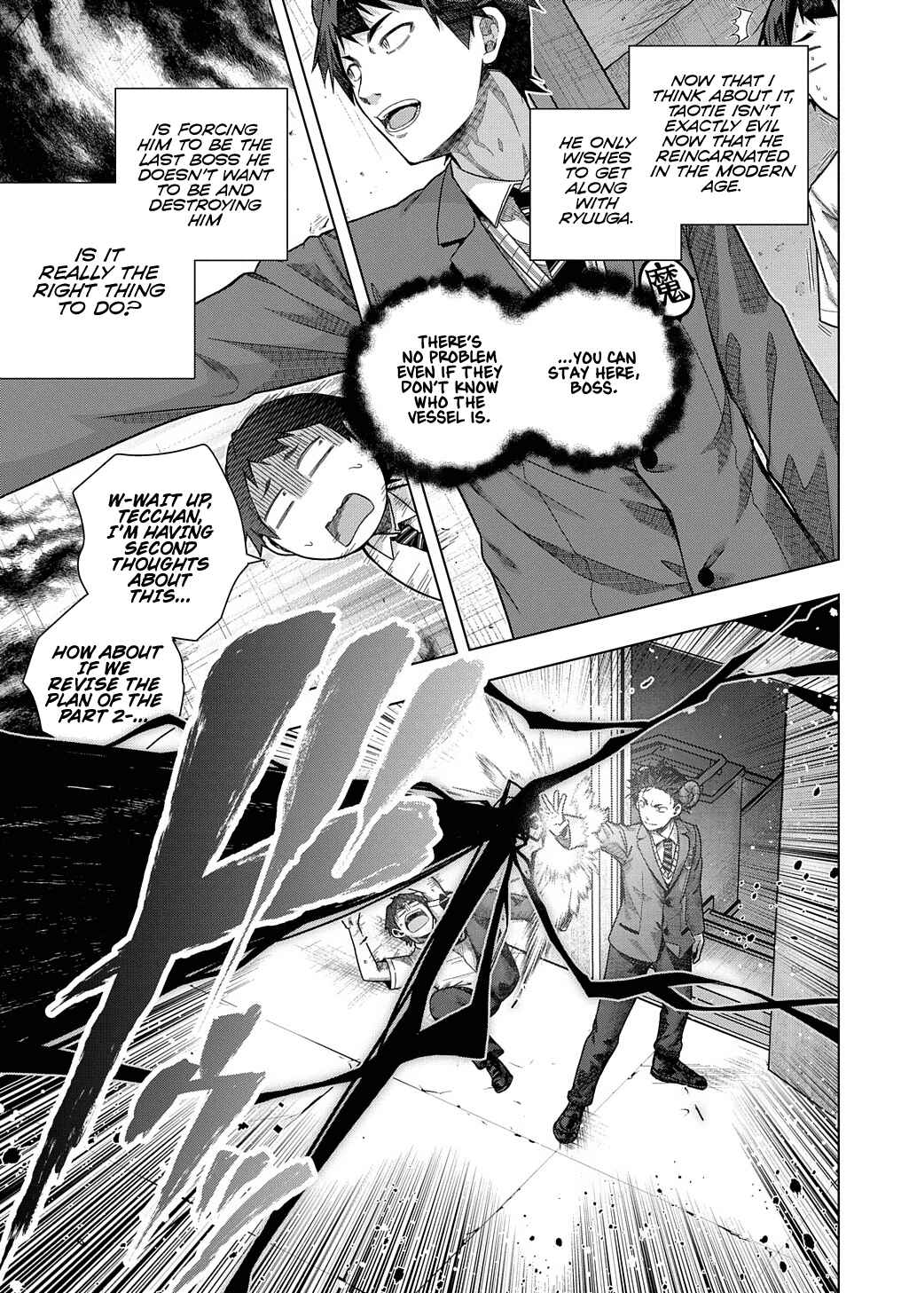 Page 12 Chapter 26 Yuujin Character wa Taihen desu ka?